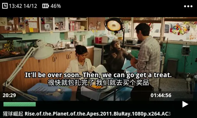 VPlayer codec android App screenshot 2